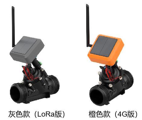 太阳能无线电磁阀