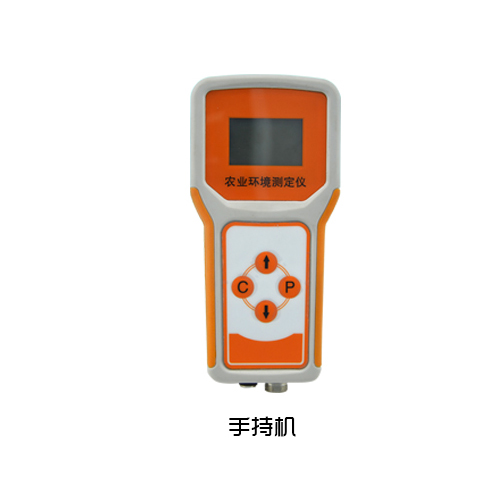IDM3000手持式 环境速测记录仪